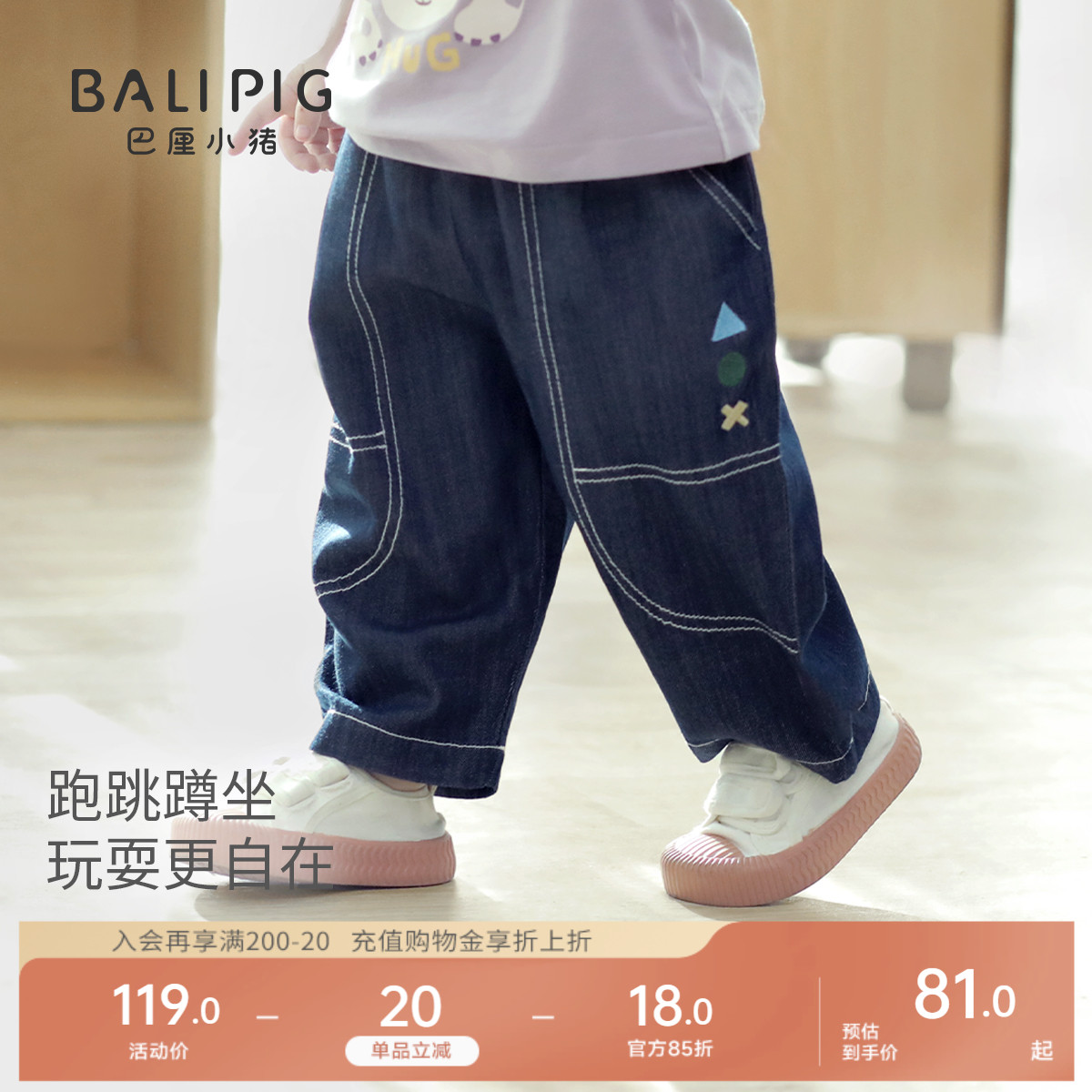 男童牛仔裤春秋季女童束脚裤超洋气炸街儿童直筒裤休闲裤宝宝裤子