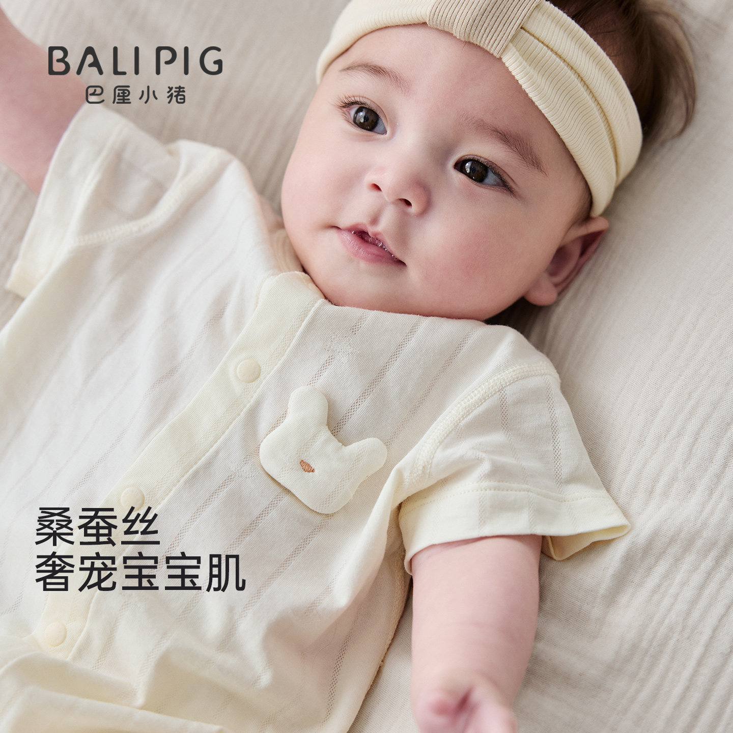 【桑蚕丝】新生儿婴儿衣服夏季短袖薄款哈衣爬爬服夏款宝宝连体衣