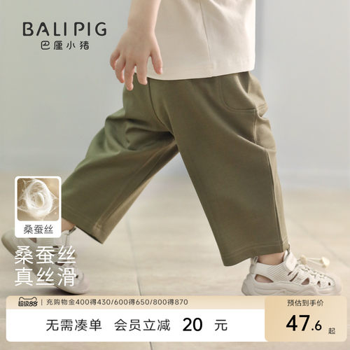巴厘小猪宝宝裤子夏季儿童长裤