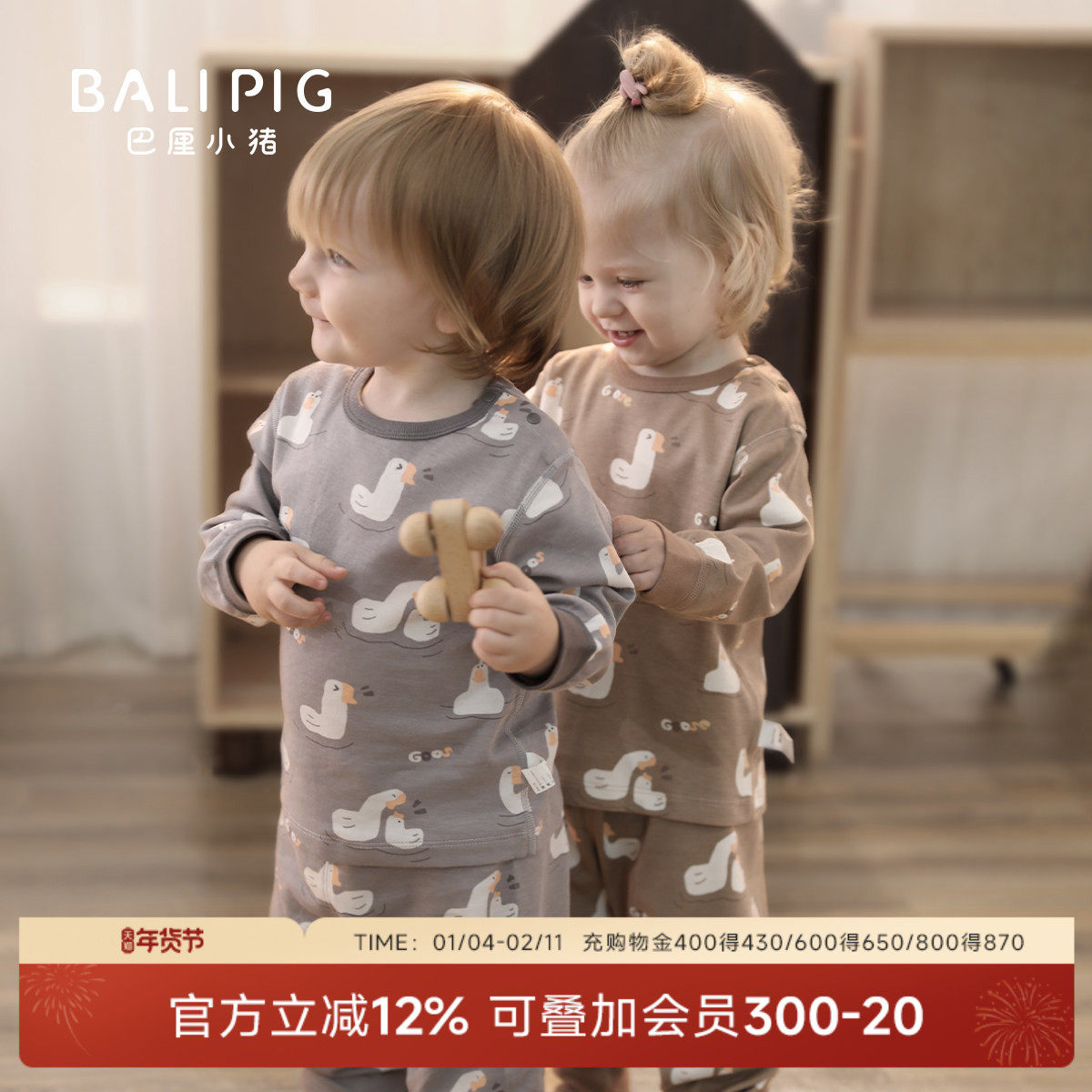 婴儿家居服内衣套装宝宝秋衣秋裤春秋男童衣服女童纯棉儿童睡衣