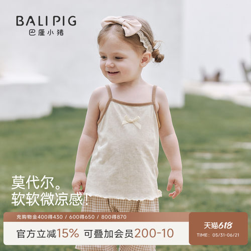 巴厘小猪女宝宝吊带夏季薄款上衣