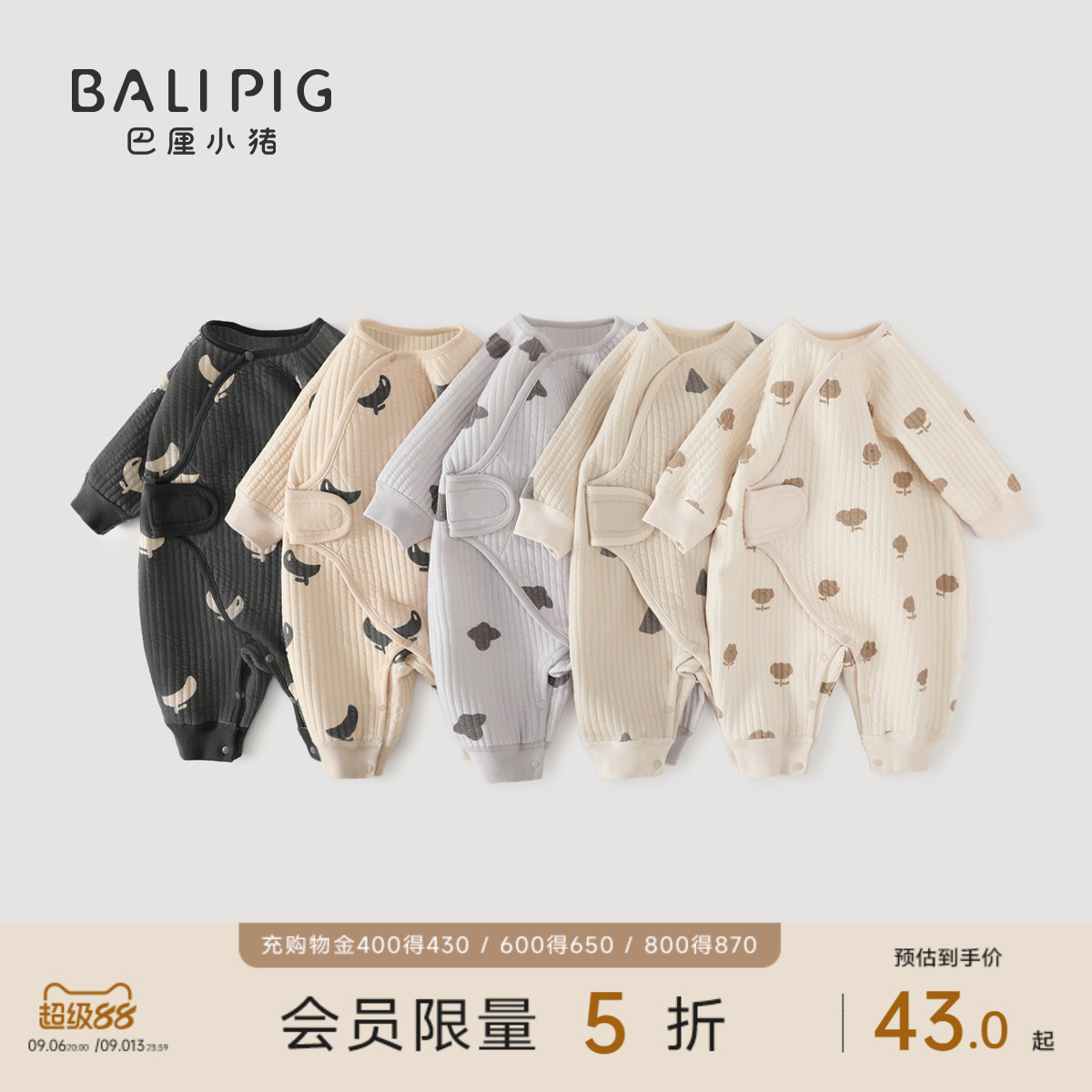 婴儿衣服新生儿秋冬夹丝保暖加厚哈衣初生儿春秋ins风宝宝连体衣