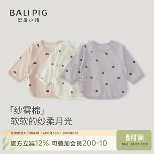 新生婴儿上衣秋冬a类纯棉产房52码 初生儿和尚服 宝宝衣服春秋四季