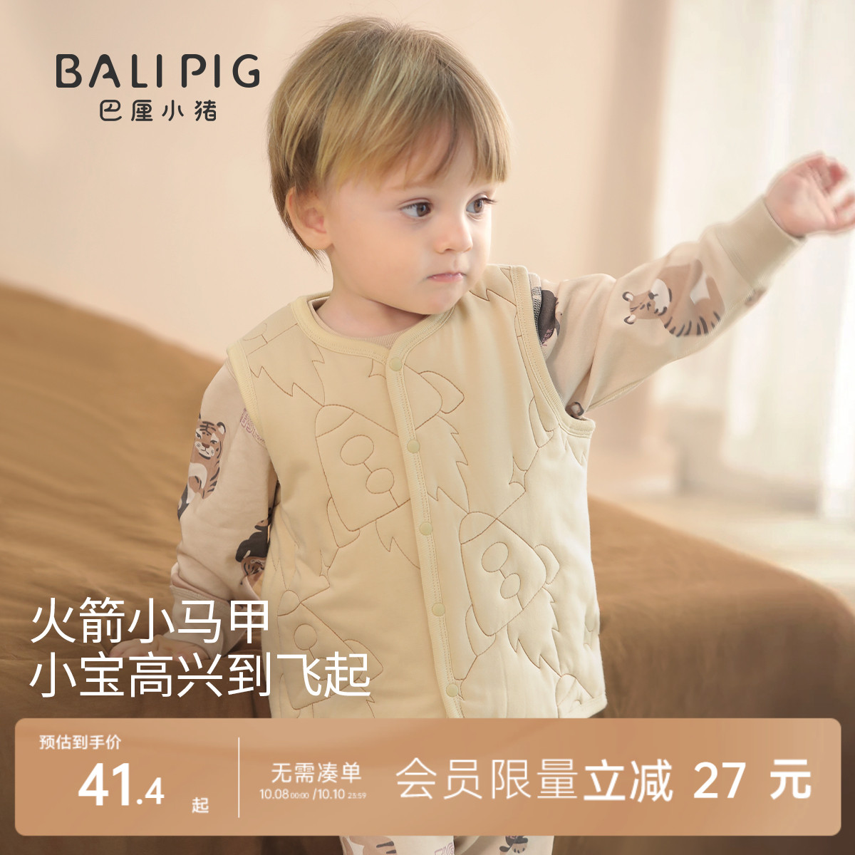 宝宝棉服背心冬季校服神器上衣儿童加厚保暖女童夹棉衣服男童马甲