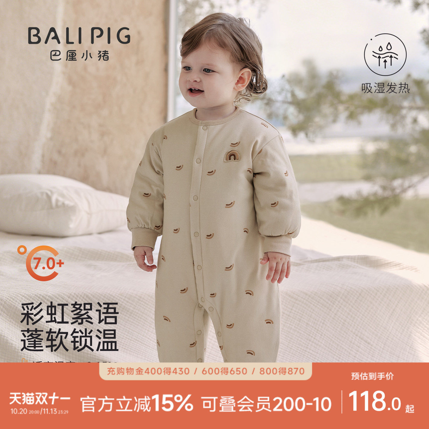 婴儿衣服秋冬加厚保暖棉衣新生儿哈衣爬服冬天夹棉棉服宝宝连体衣