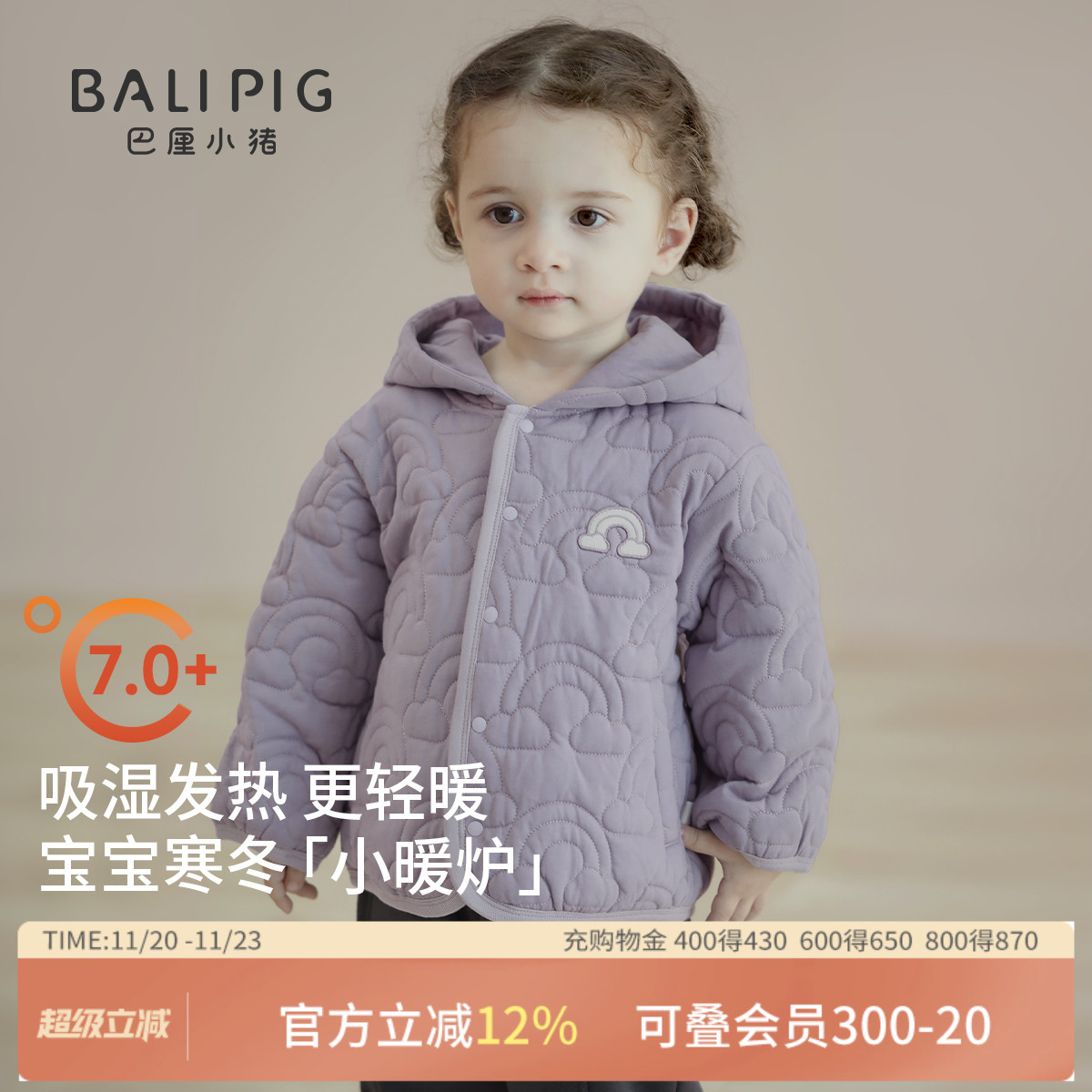 宝宝夹棉外套秋冬季男童加厚保暖婴幼儿连帽上衣女童棉袄儿童冬装