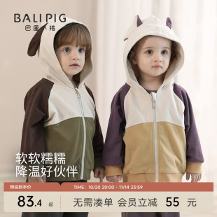 儿童卫衣外套秋季 超萌可爱宝宝上衣男童休闲运动外衣连帽女童开衫