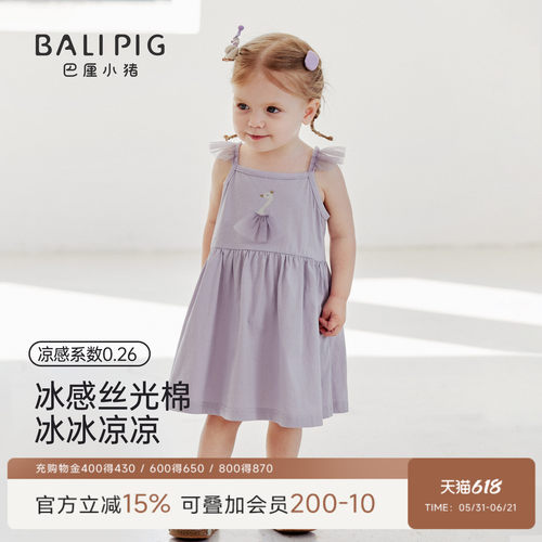 巴厘小猪女宝宝吊带连衣裙夏季