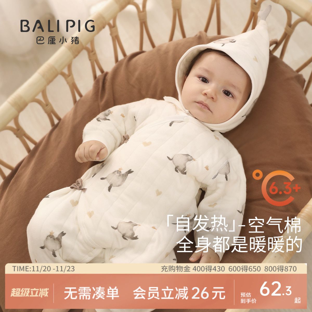 婴儿衣服0-3月新生儿秋冬加厚夹丝保暖哈衣爬爬服宝宝冬季连体衣