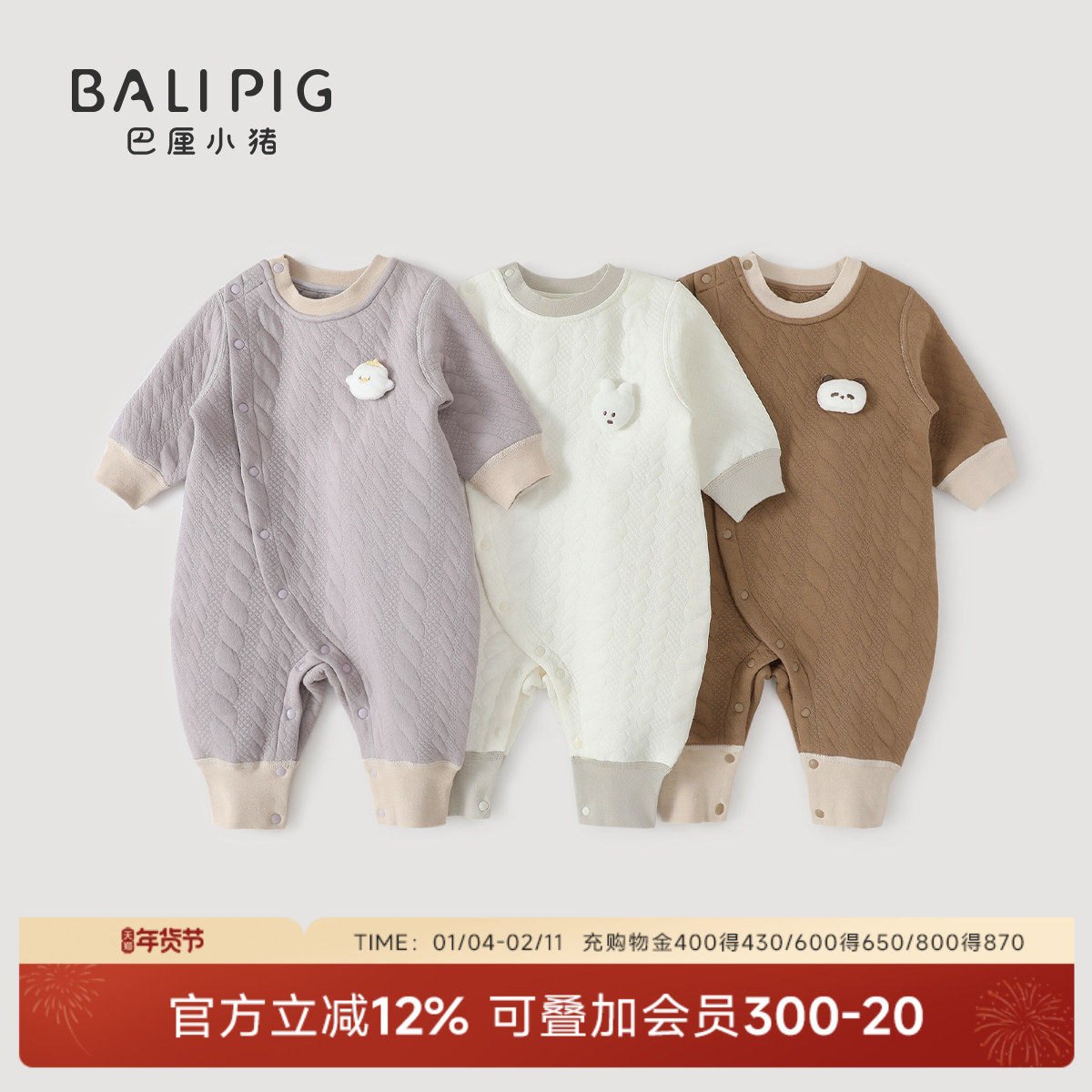 婴儿连体衣秋冬保暖新生儿哈衣夹丝加厚初生儿爬爬服春秋宝宝衣服,童装/婴儿装/亲子装,连身衣/爬服/哈衣,淘宝优惠券,粉丝福利购,淘宝优惠卷