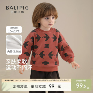 宝宝卫衣套装拜年服秋冬季女童加绒加厚保暖男宝周岁礼服儿童冬装