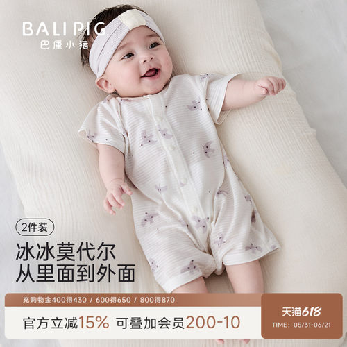 巴厘小猪婴儿连体衣夏季薄款哈衣
