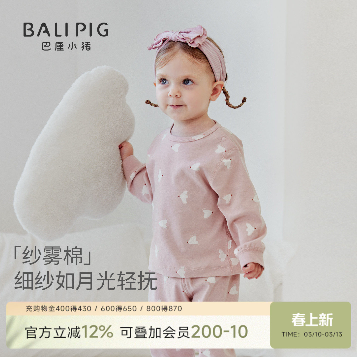 儿童睡衣春秋男童女童纯棉内衣套装婴幼儿秋衣秋裤春季宝宝家居服