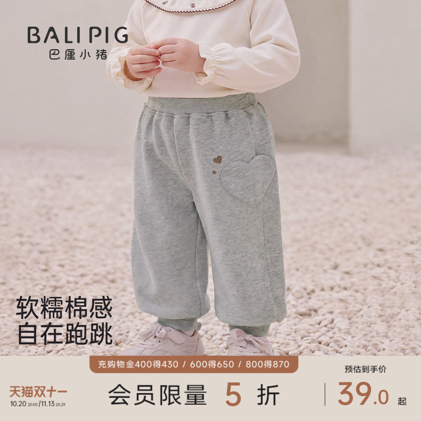 儿童裤子秋季男童卫裤儿童休闲裤婴幼儿秋装长裤束脚裤宝宝运动裤