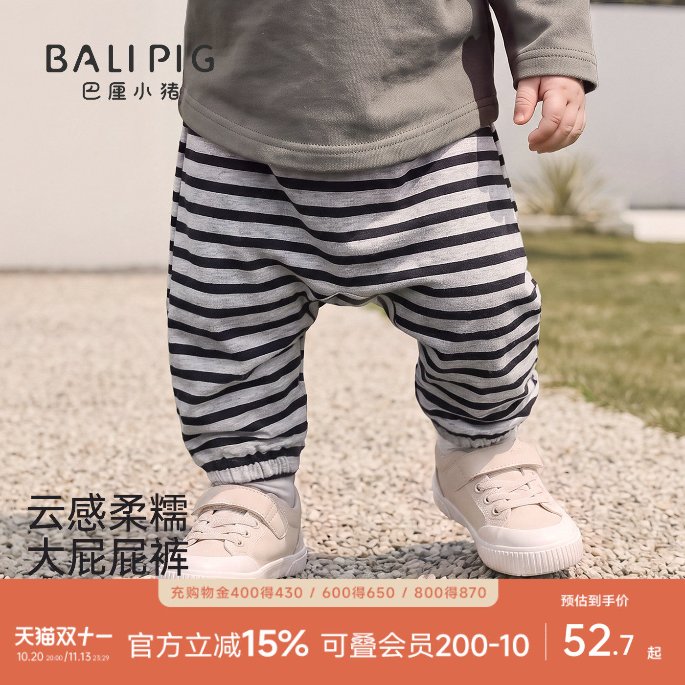 婴儿裤子秋季条纹长裤男宝休闲裤女宝束脚裤儿童卫裤宝宝大屁屁裤