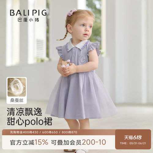 巴厘小猪女宝宝连衣裙夏季裙子