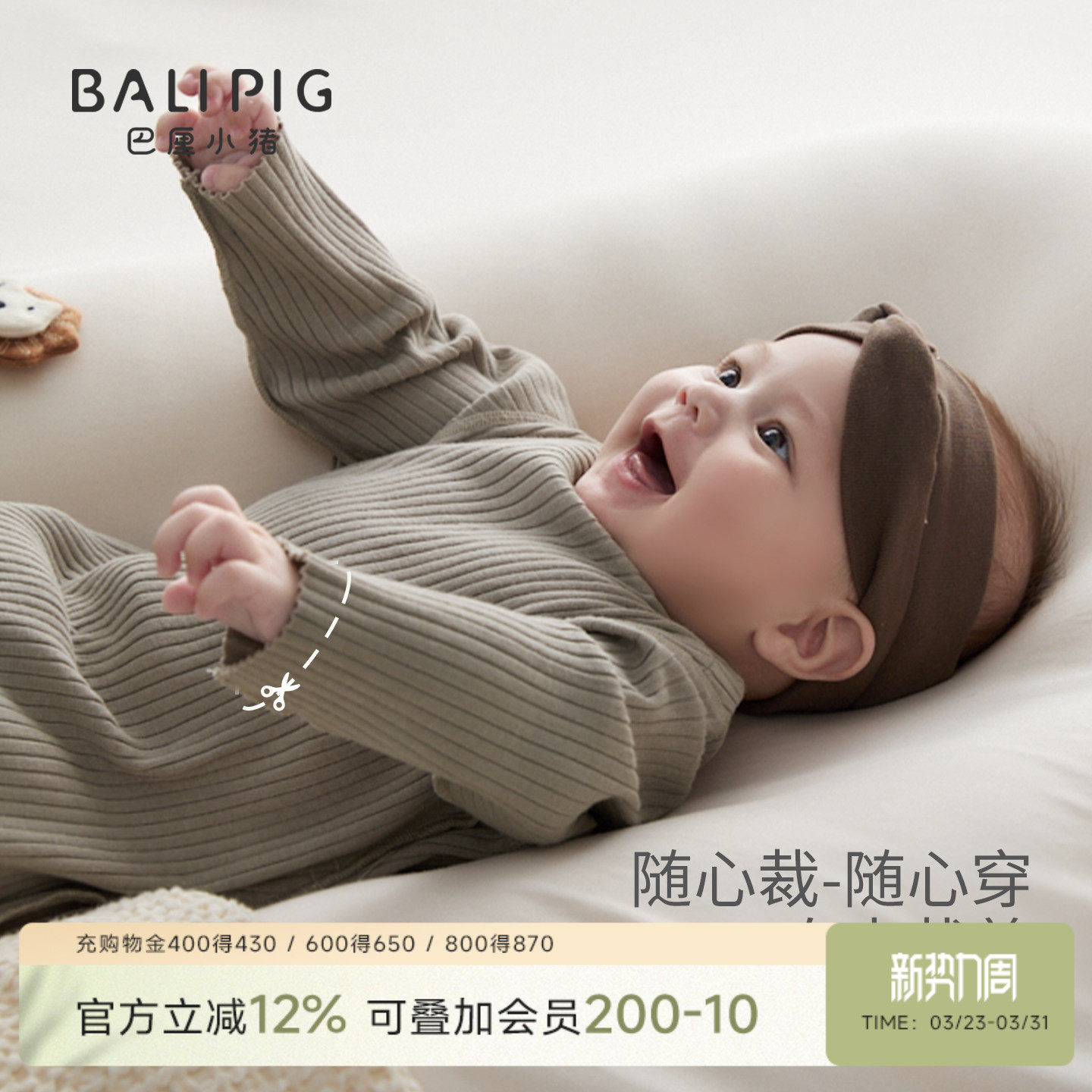 巴厘小猪婴儿连体衣春秋莫代尔哈衣29.6元