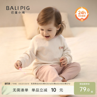 宝宝秋衣秋裤 春秋冬婴儿衣服男童家居服女童睡衣儿童保暖内衣 套装