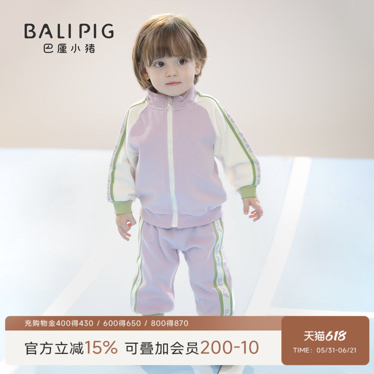 宝宝运动套装春秋卫衣外套男童分体衣服春季女童休闲春款儿童春装