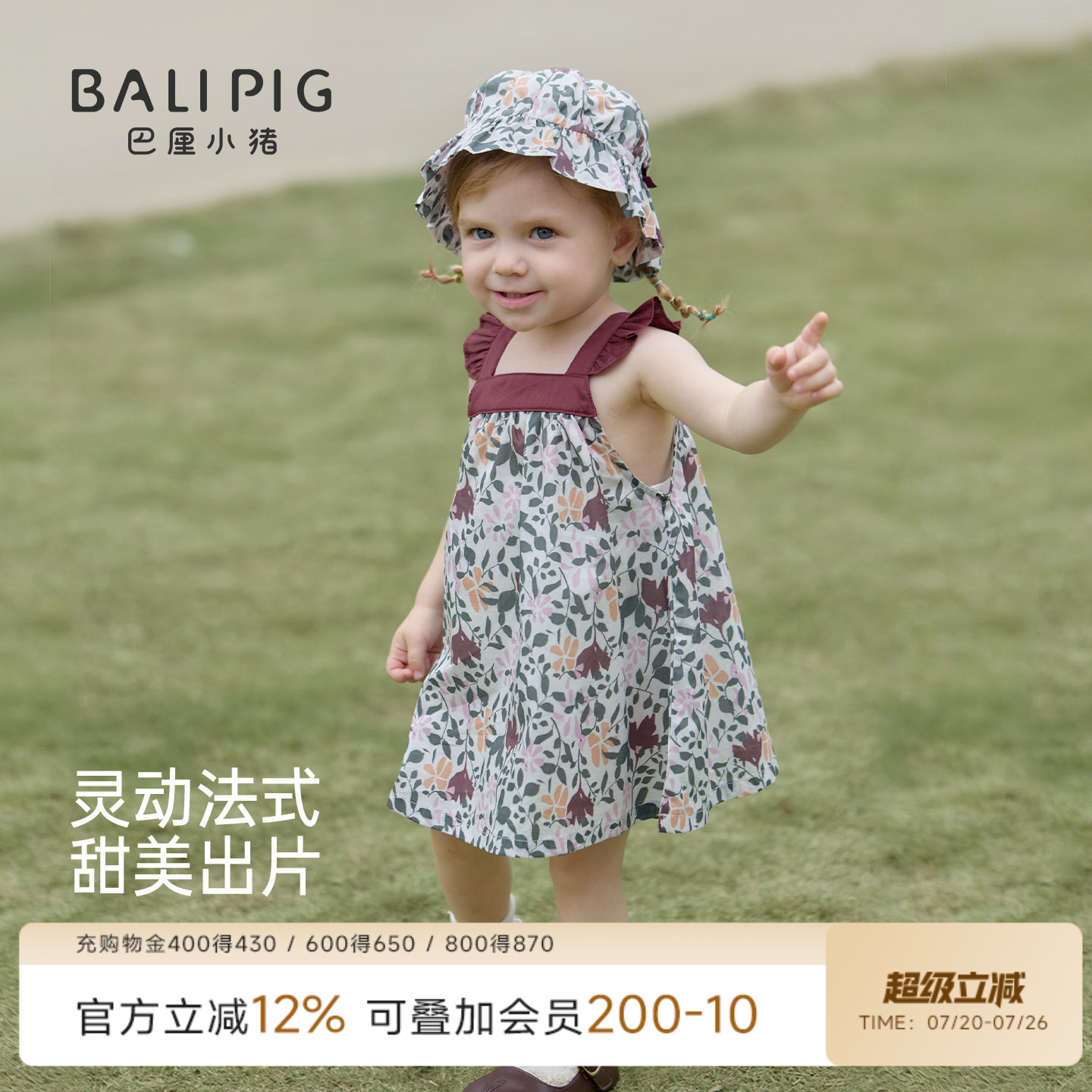 【80支纯棉】女宝宝连衣裙夏季女童吊带背心森系公主裙子儿童夏装