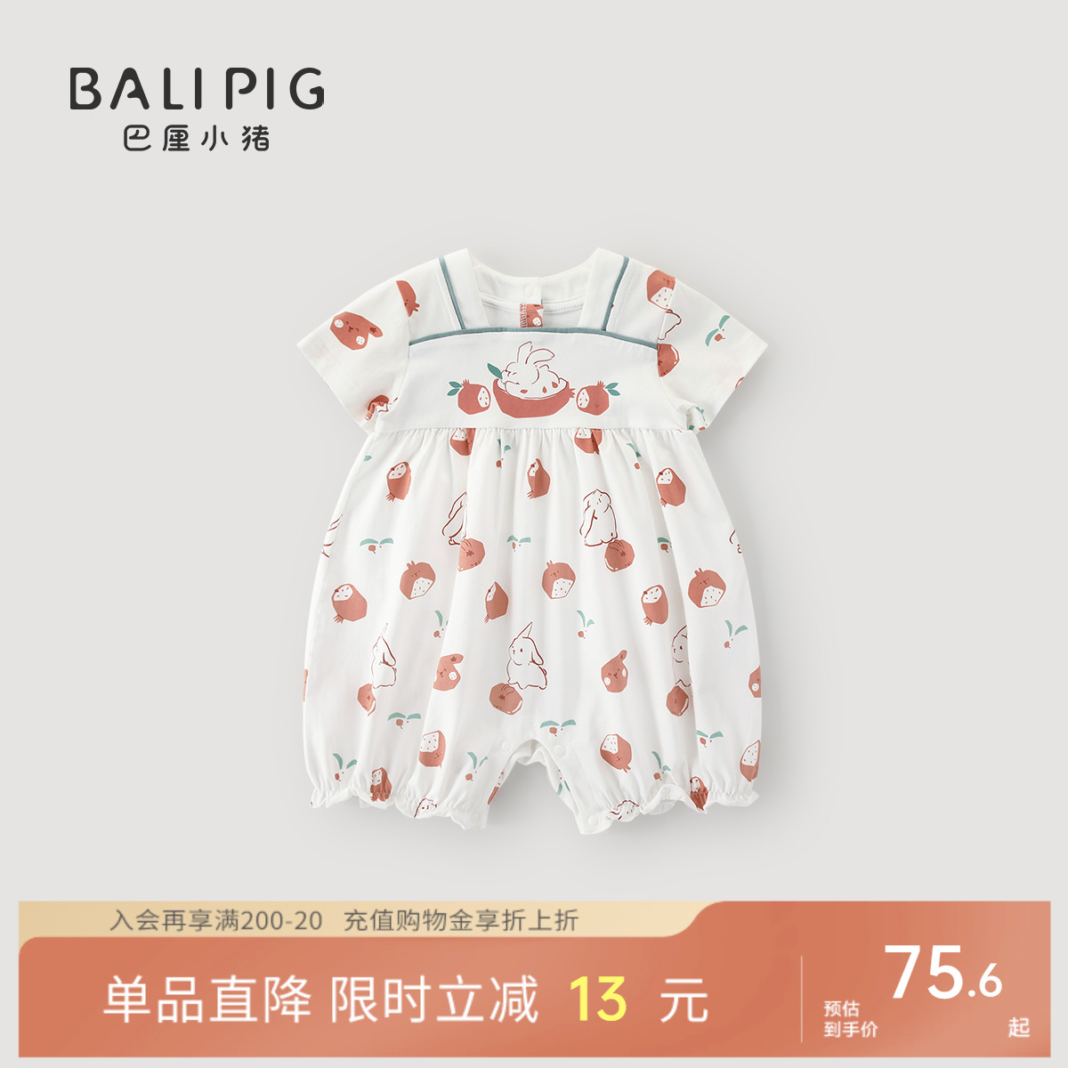 女宝宝夏季5A抗菌短袖连体衣