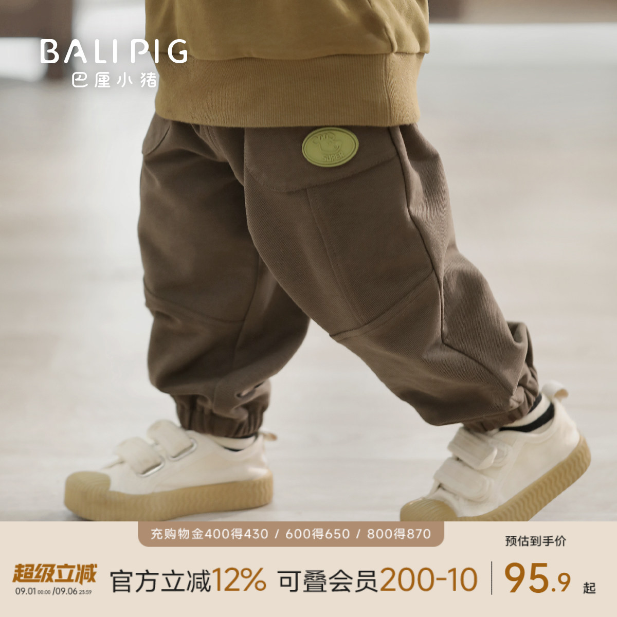 男童裤子春秋季儿童长裤潮酷帅气束脚裤春装休闲裤春款宝宝牛仔裤图片