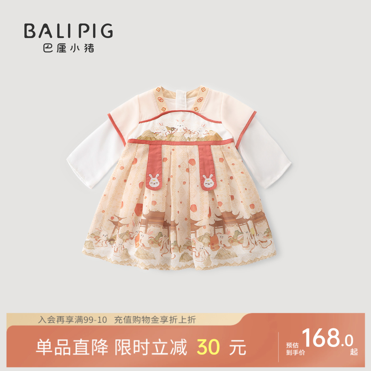 巴厘小猪可爱女宝宝连衣裙