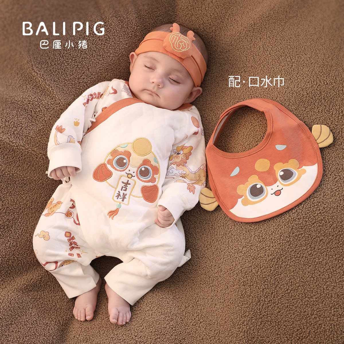 ����������Ӥ�����°����·��ﶬ��˿��ů��ɫ����������������� 51.9Ԫ