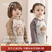 宝宝休闲服幼儿洋气撞色衣服女童春装 男童T恤春秋季 长袖 儿童上衣