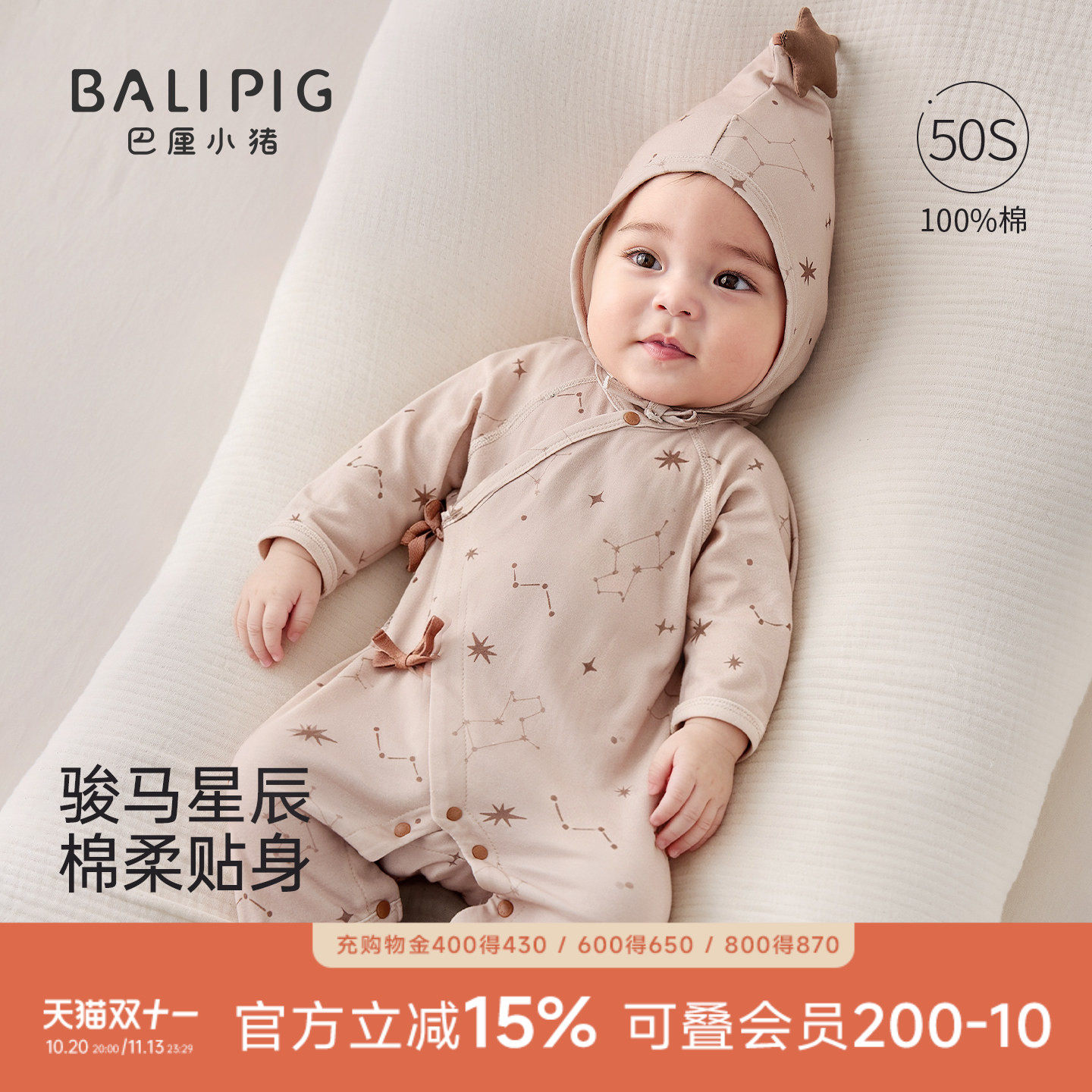 婴儿连体衣秋季哈衣爬爬服新生儿和尚服春秋纯棉睡衣满月宝宝衣服