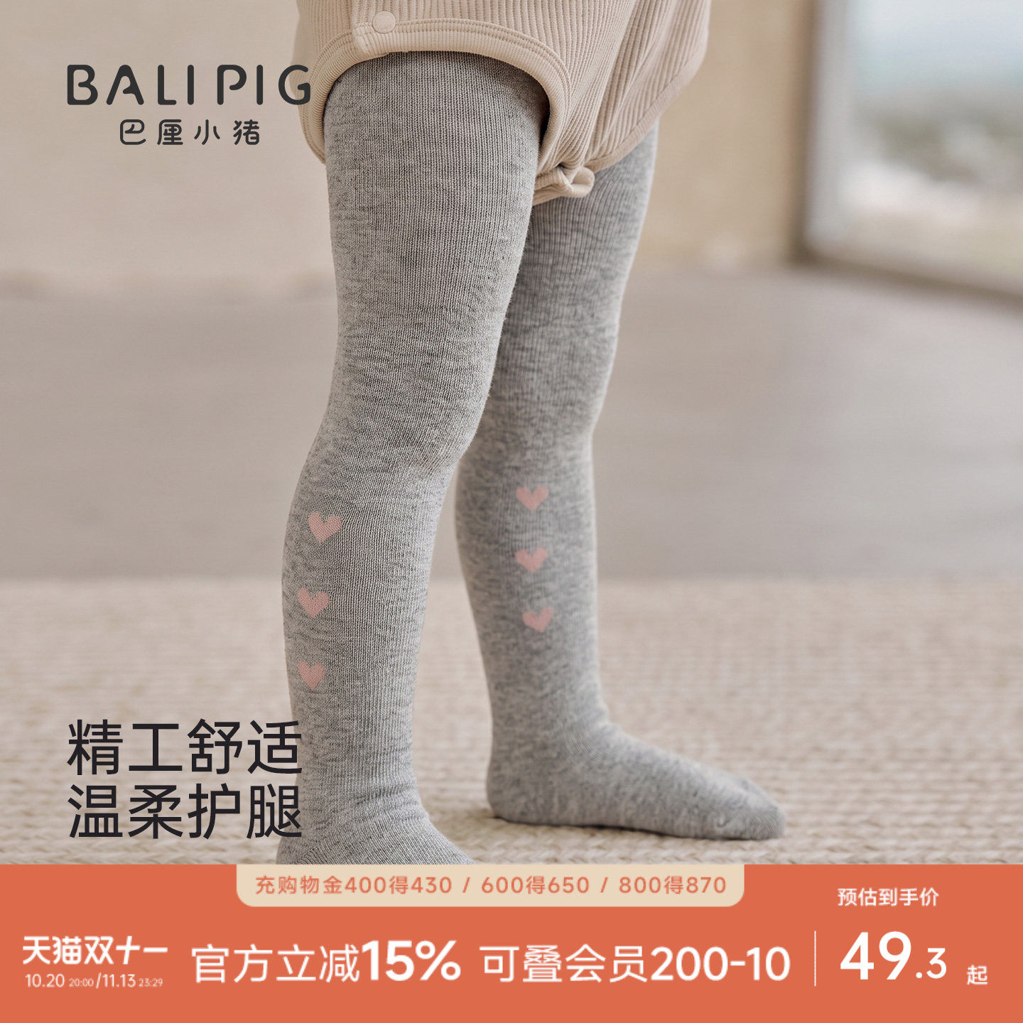 女宝宝连裤袜秋季袜子女童连体袜春秋打底袜儿童舞蹈袜婴儿打底裤