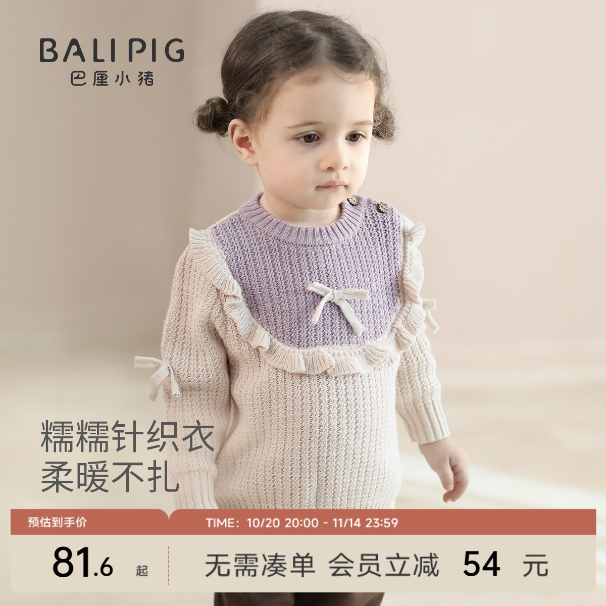 女童毛衣2025新秋冬儿童线衣甜美可爱秋装纯棉上衣女宝宝针织衫