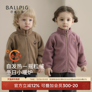 宝宝摇粒绒外套秋冬婴幼儿加厚保暖儿童上衣男童加绒开衫 女童秋装