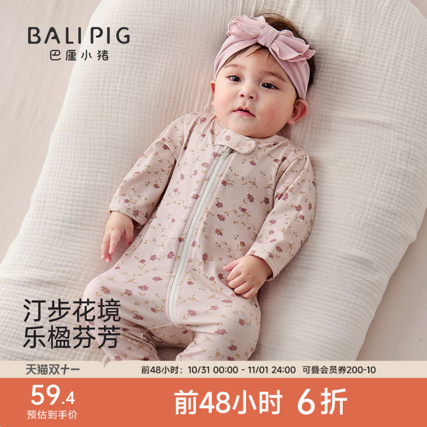 新生婴儿衣服秋季包脚拉链哈衣莫代尔棉小月龄爬爬服女宝宝连体衣