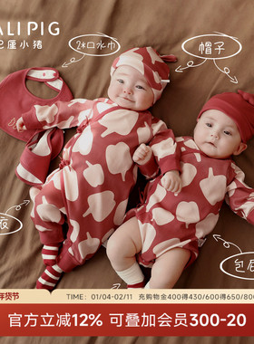 新生儿婴儿礼盒秋冬连体衣礼物满月送礼衣服红色宝宝过年拜年服