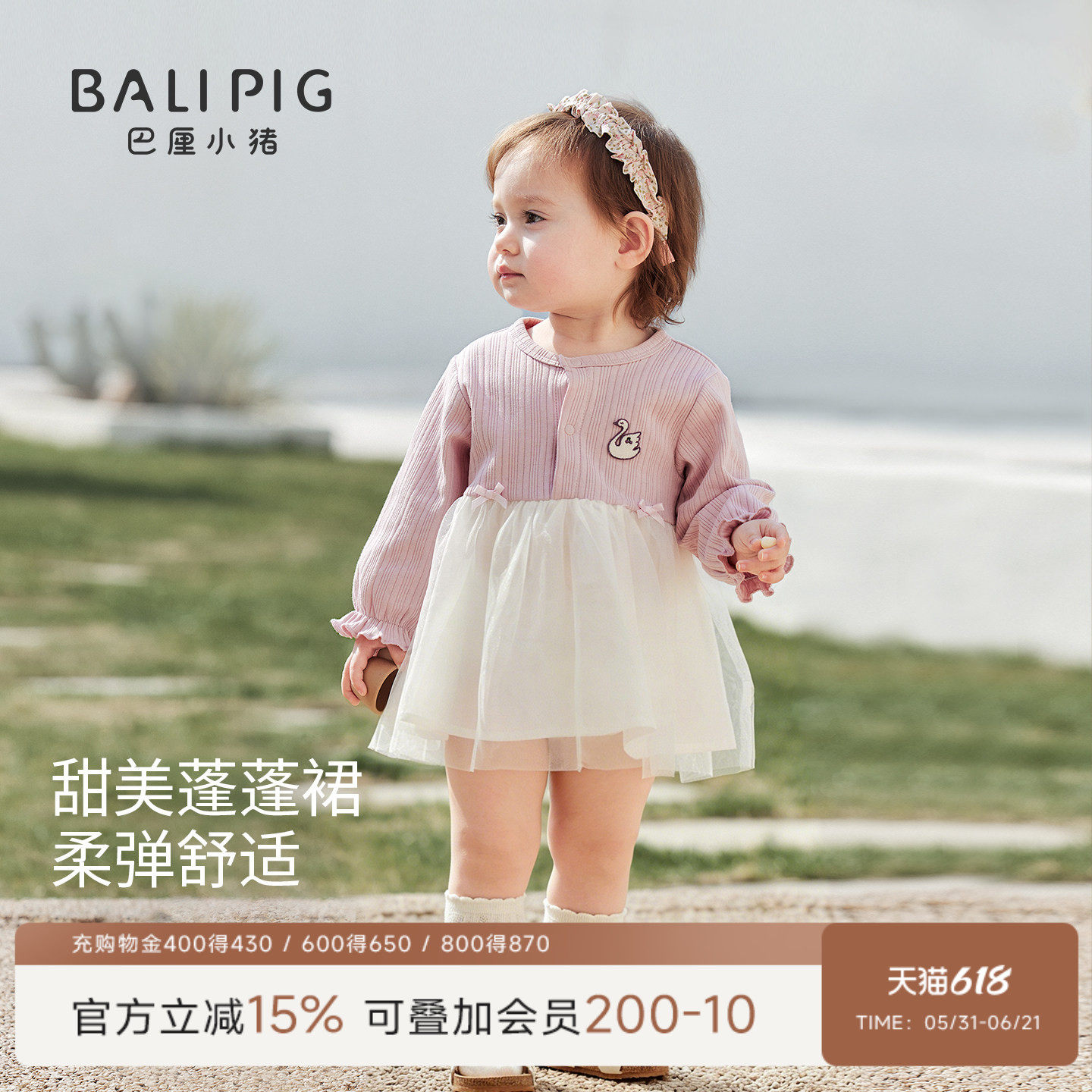 女宝宝针织连衣裙春秋甜美公主裙春季网纱蓬蓬裙儿童春装女童裙子