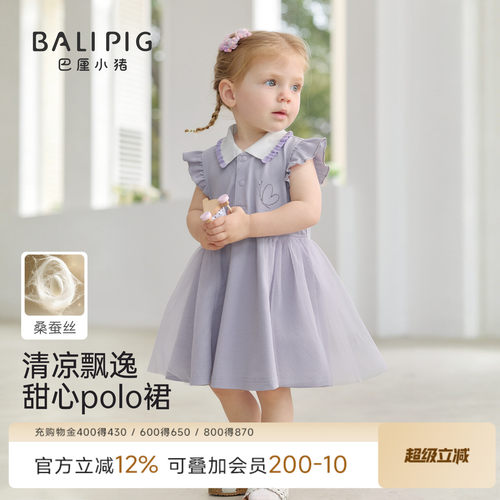 巴厘小猪女宝宝连衣裙夏季裙子