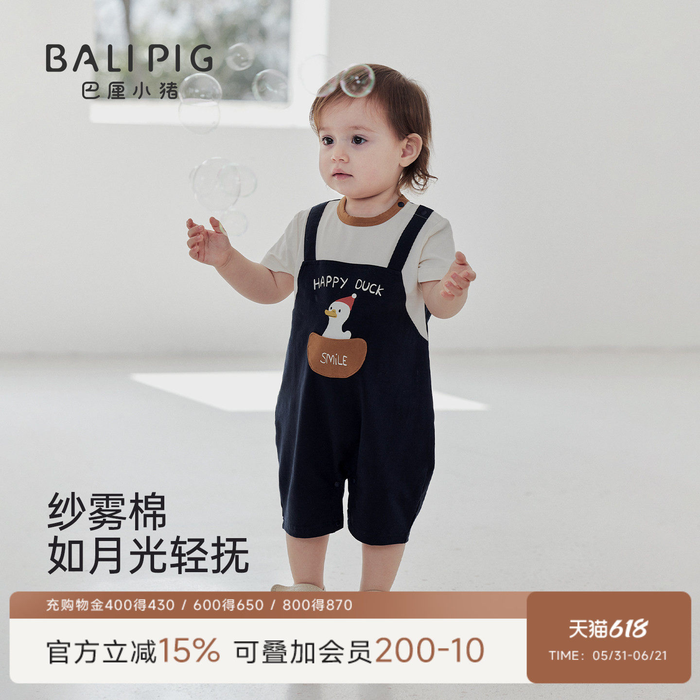 宝宝夏装夏季男宝短袖背带假两件连体衣女宝薄款外出哈衣婴儿衣服