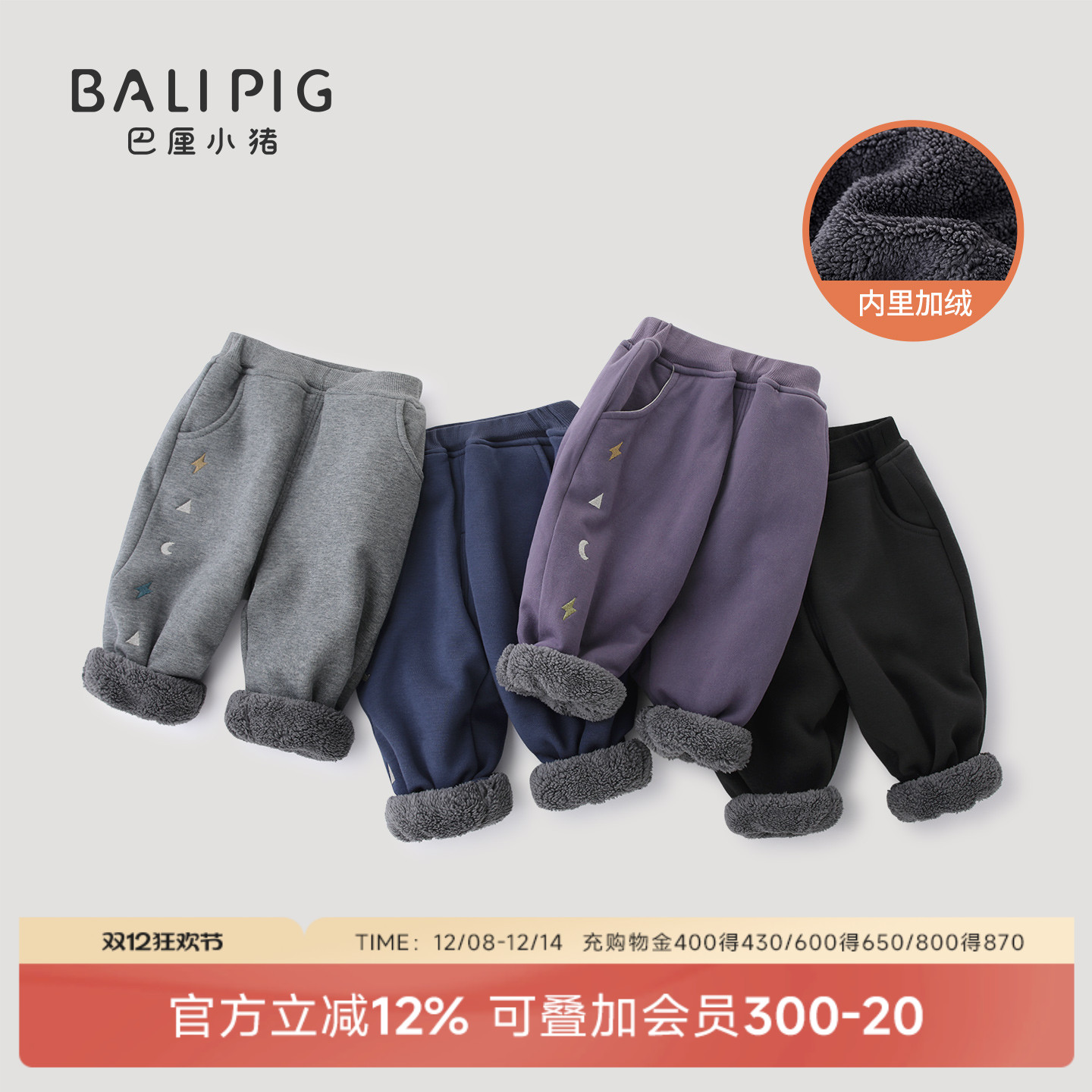 ͯ޿Ůͯﶬ2025¿Ӻů㱦гͯ˶ 59Ԫ