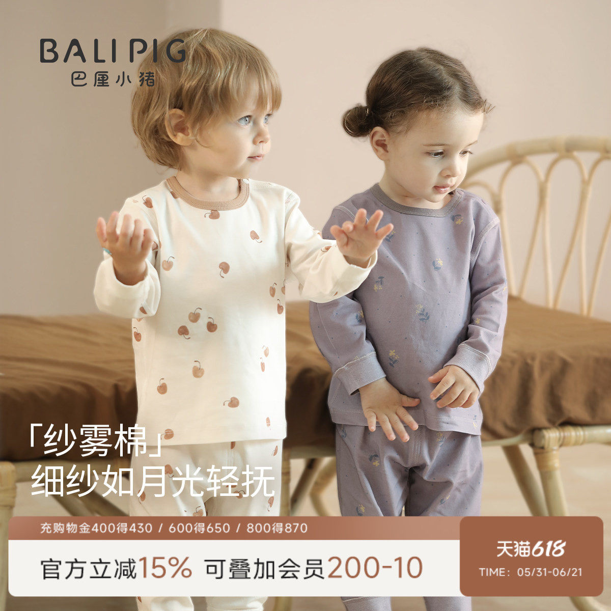 宝宝秋衣秋裤春秋纯棉内衣套装男女童春季家居服儿童衣服婴儿睡衣