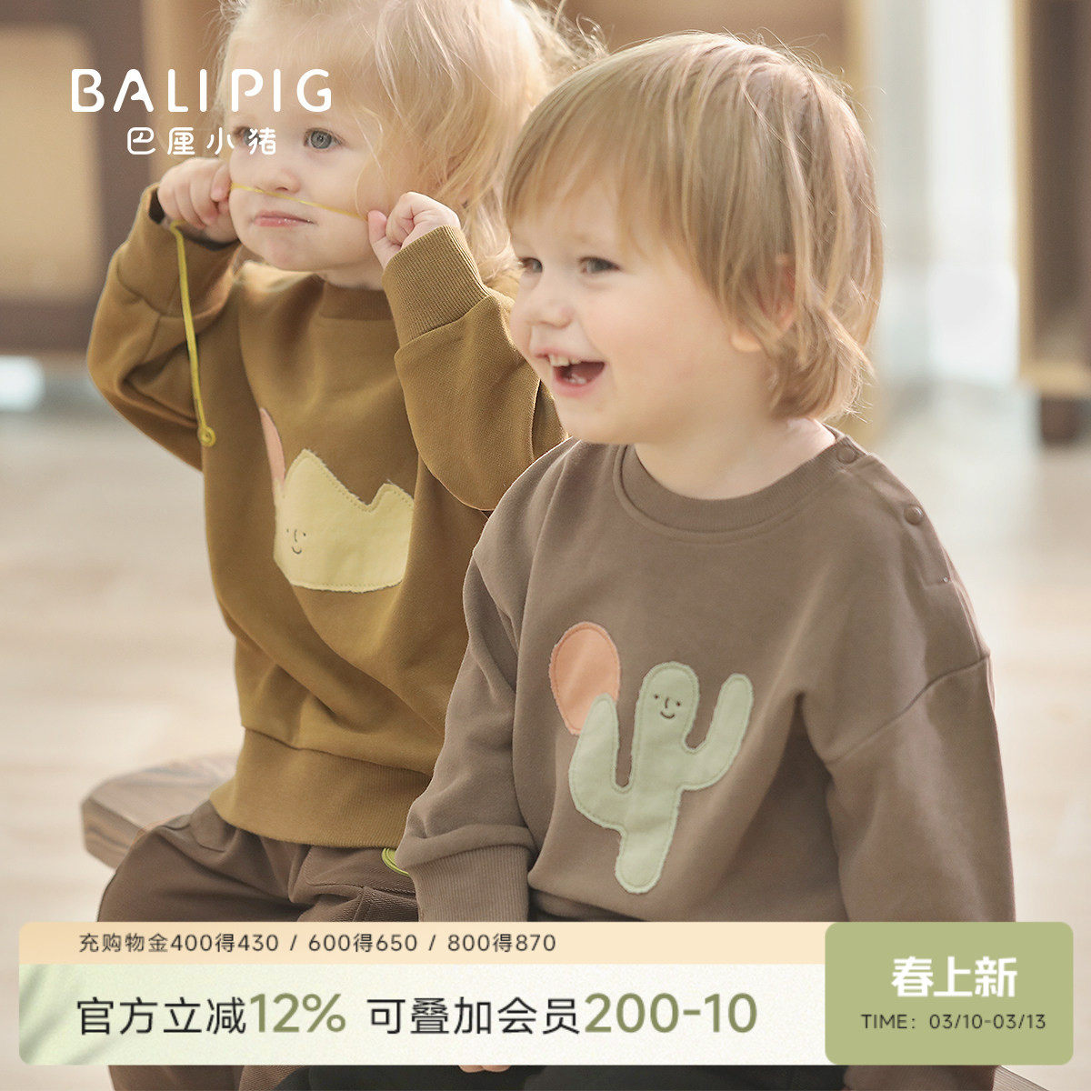 宝宝卫衣女童春秋幼儿衣服儿童休闲春装潮酷帅气时髦炸街男童上衣