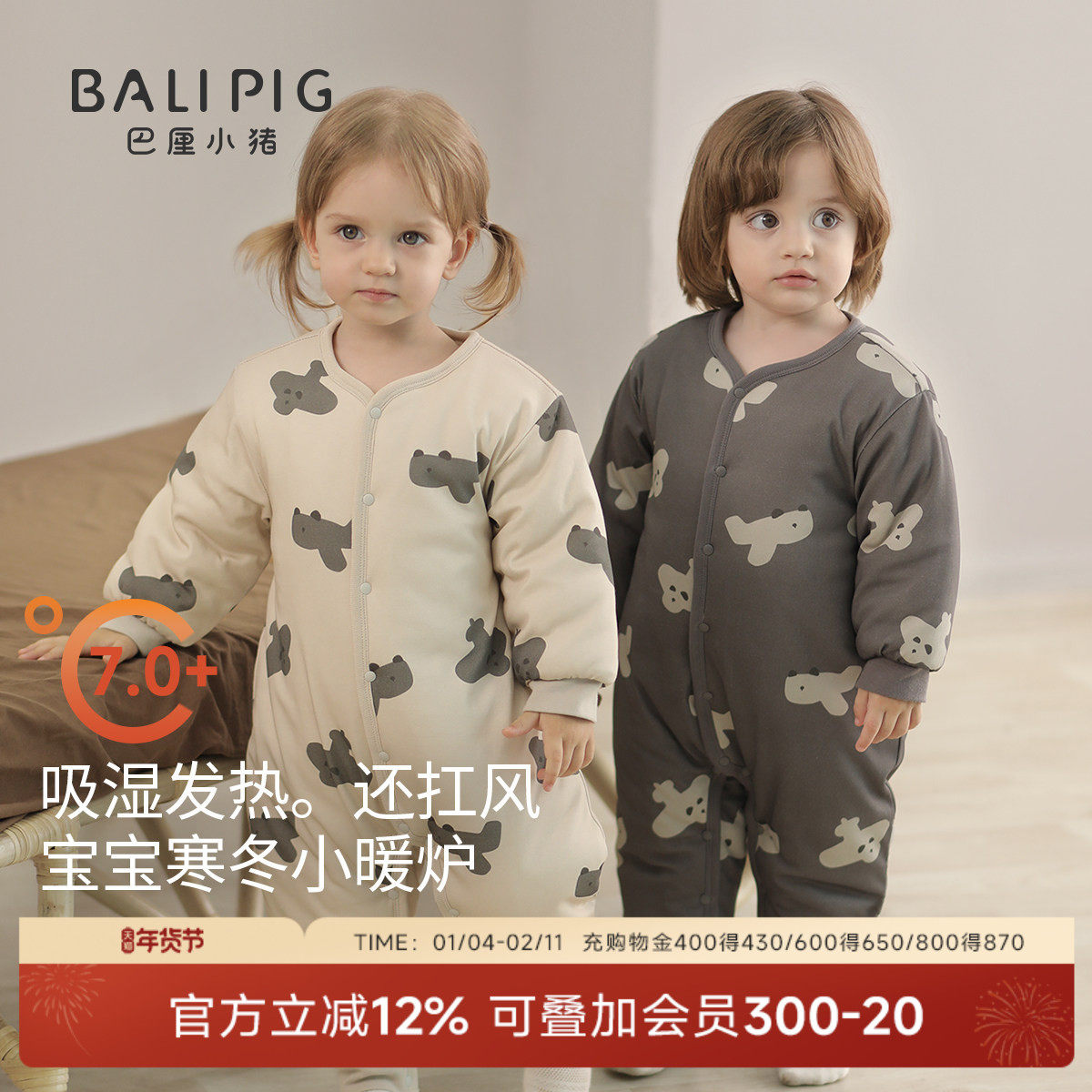 宝宝棉衣冬季加厚夹棉婴儿连体衣初生儿棉服秋冬保暖新生儿衣服