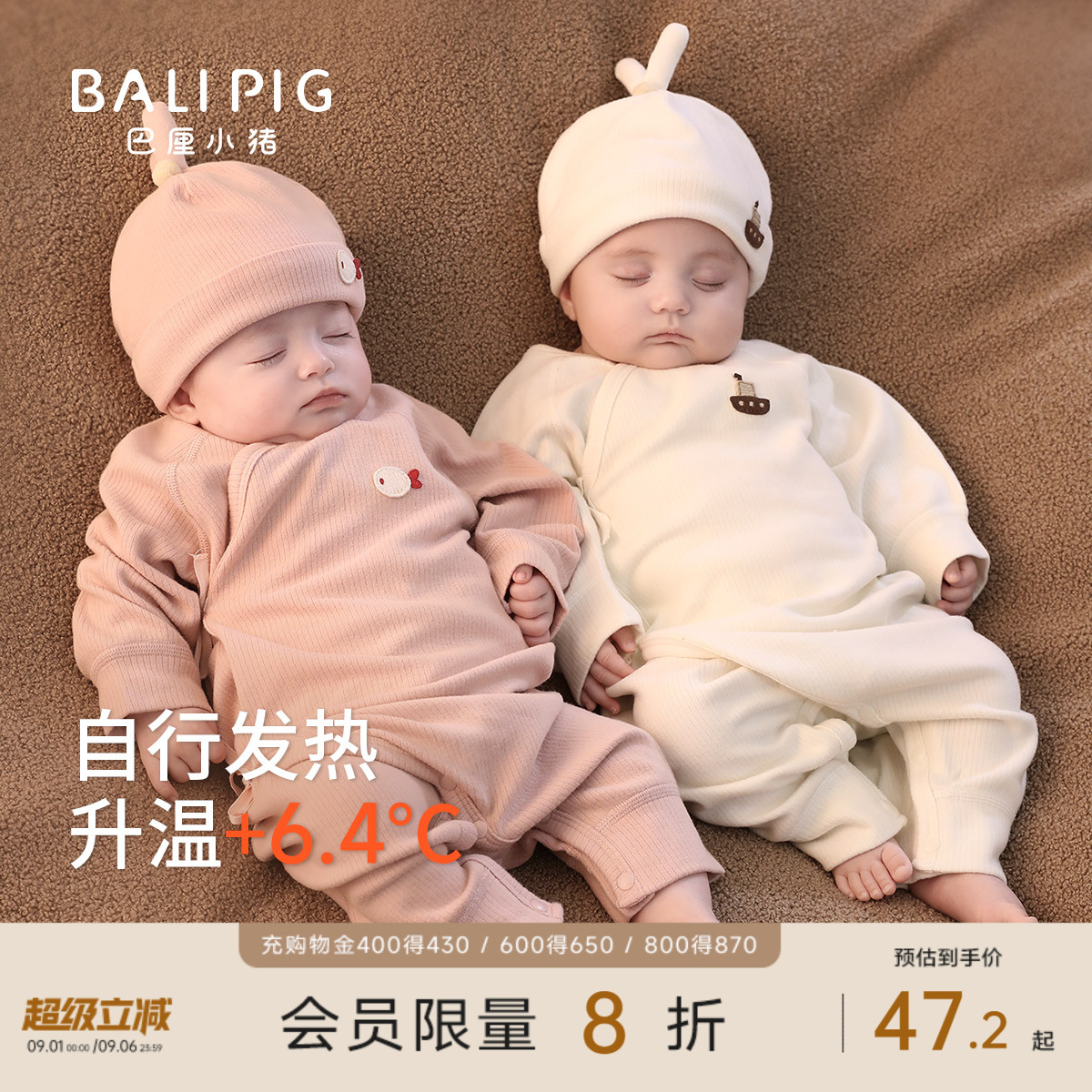 巴厘小猪新生儿保暖秋冬季连体衣图片