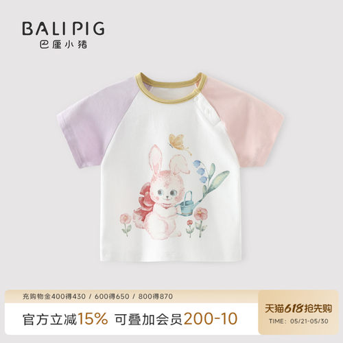bws107BALIPIG/巴厘小猪