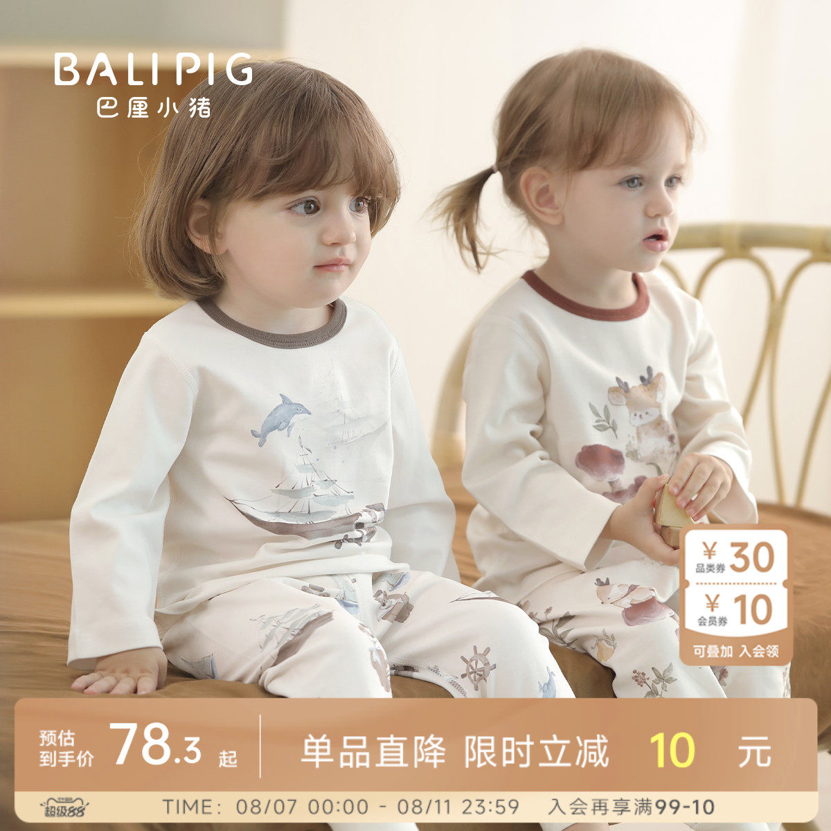 �⵴��� 80cm ����С�������������＾Ӥ��˯��