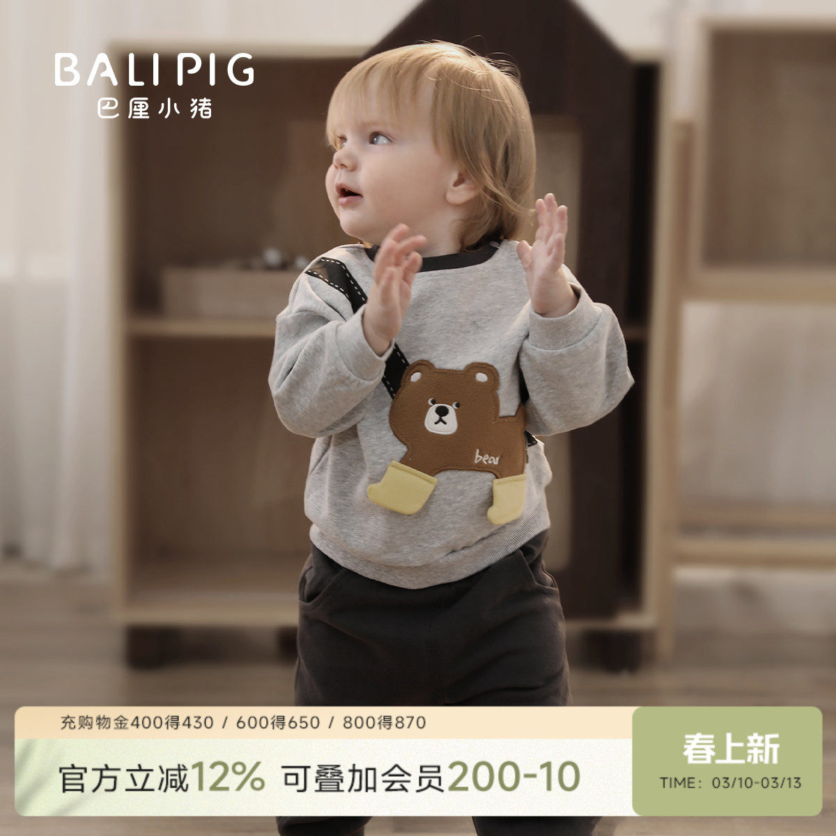 儿童套装超萌可爱卡通分体衣服春季男童两件套洋气炸街男宝宝春装