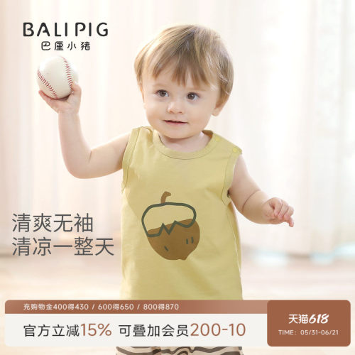 巴厘小猪儿童夏季背心宝宝上衣