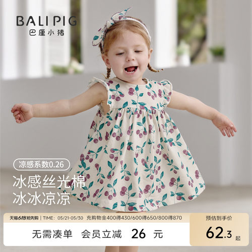 巴厘小猪女宝宝连衣裙夏季裙子
