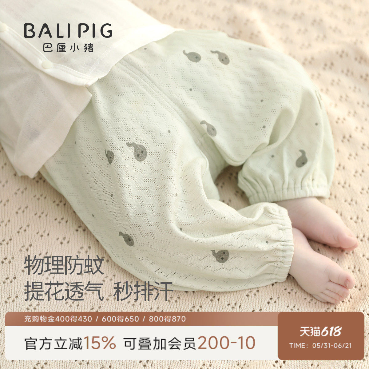 宝宝裤子夏装防蚊裤婴幼儿灯笼裤男童休闲裤女童夏季睡裤儿童长裤