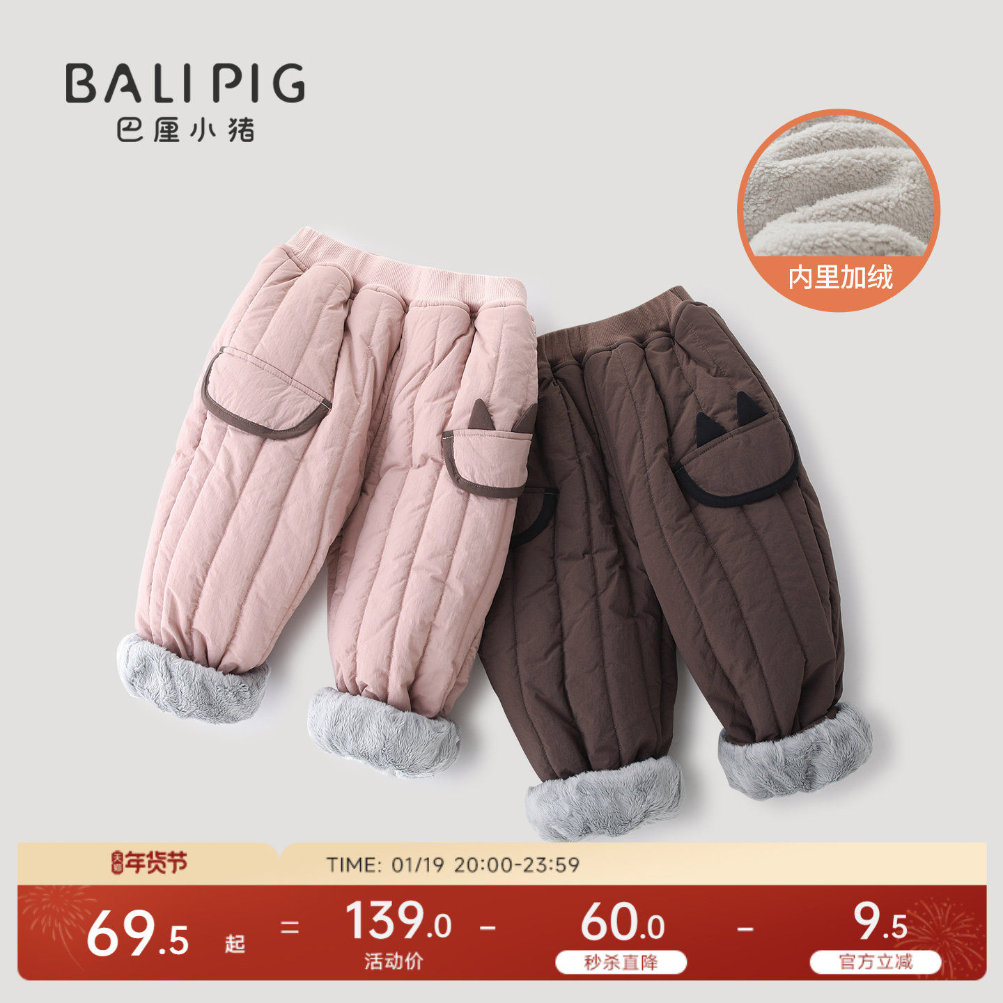 儿童棉裤冬季加绒加厚长裤宝宝休闲裤男童夹棉保暖裤秋冬女童裤子,童装/婴儿装/亲子装,裤子,淘宝优惠券,粉丝福利购,淘宝优惠卷